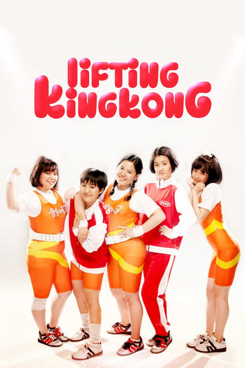 Lifting King Kong постер