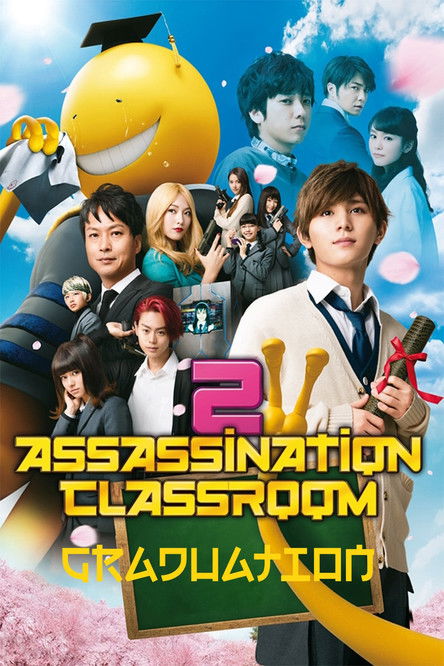Assassination Classroom: Graduation постер