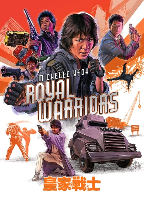 Royal Warriors постер