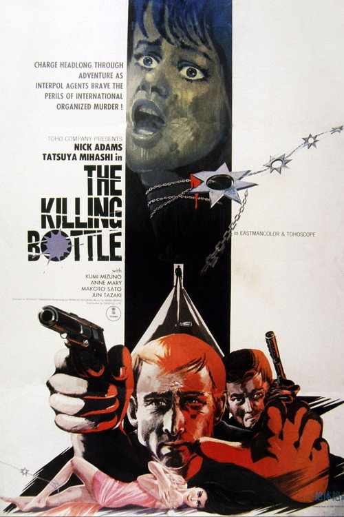 The Killing Bottle постер