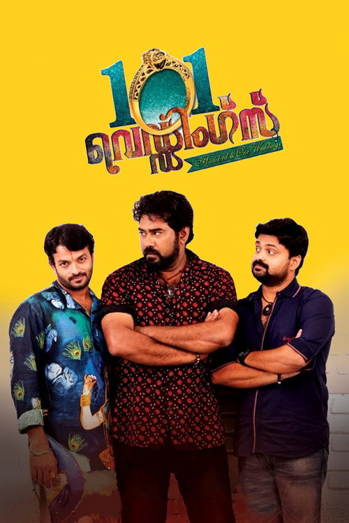 101 വെഡ്ഡിംഗ്സ് постер