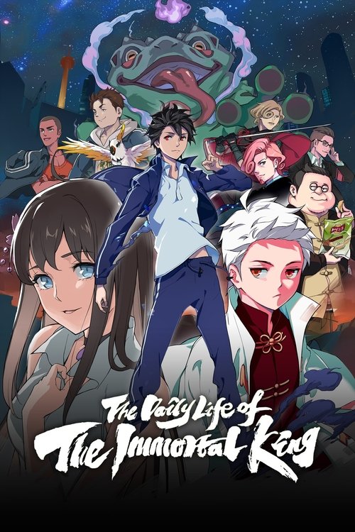 The Daily Life of the Immortal King постер