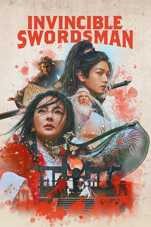 Invincible Swordsman постер