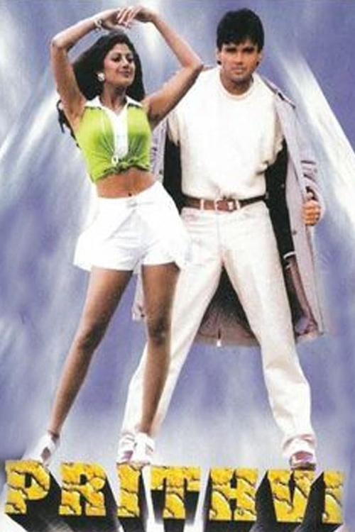 Prithvi постер