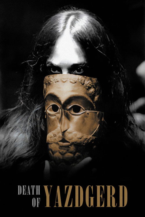 Смерть Йездигерда постер
