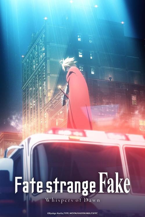 Fate/strange Fake -Whispers of Dawn- постер