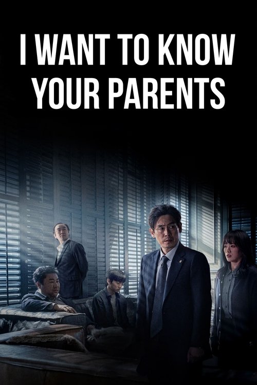 I Want to Know Your Parents постер