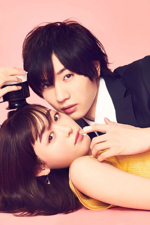 Кофе и ваниль постер