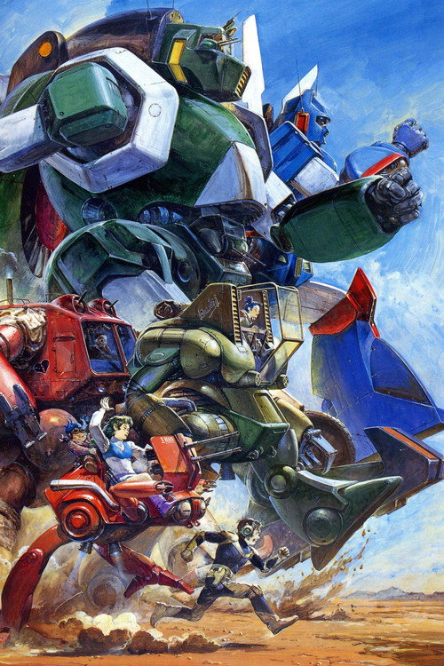 戦闘メカ ザブングル постер