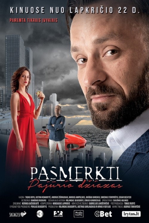 Condemned. Jazz of Seaside постер