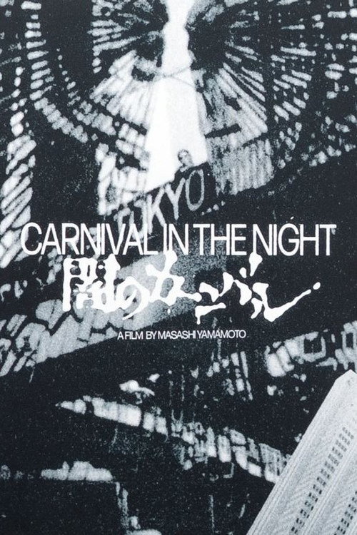 Carnival in the Night постер