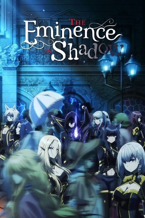 The Eminence in Shadow постер