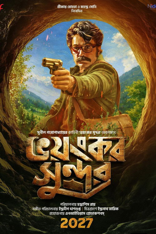 ভয়ংকর সুন্দর постер