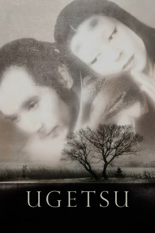 Ugetsu постер