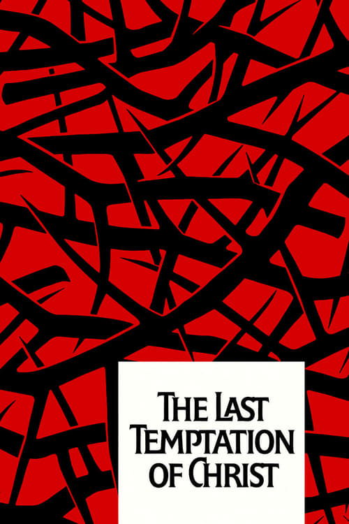 The Last Temptation of Christ постер