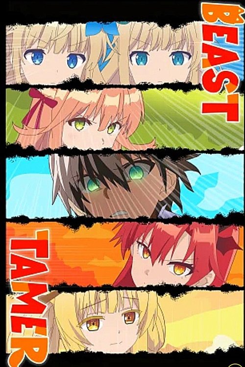 Beast Tamer постер