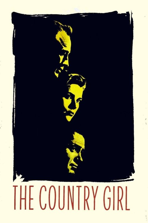 Деревенская девушка постер