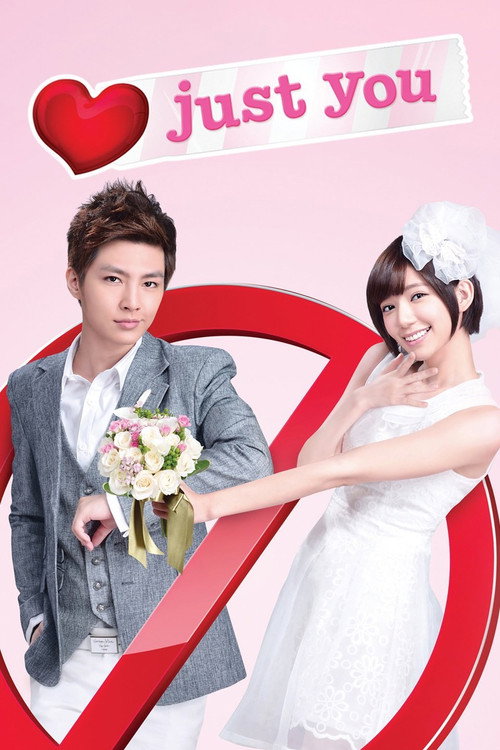 Лишь ты постер