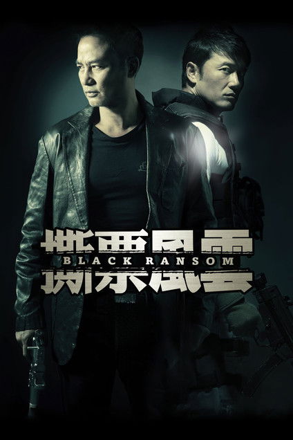 Black Ransom постер