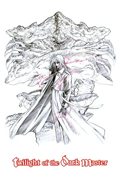 Сумерки Повелителя Тьмы постер