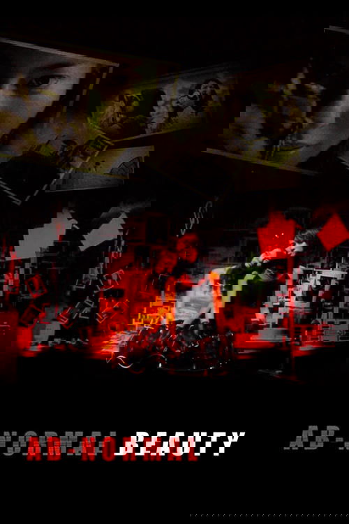 死亡写真 постер