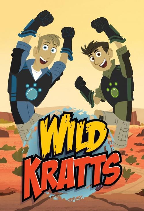 Wild Kratts постер