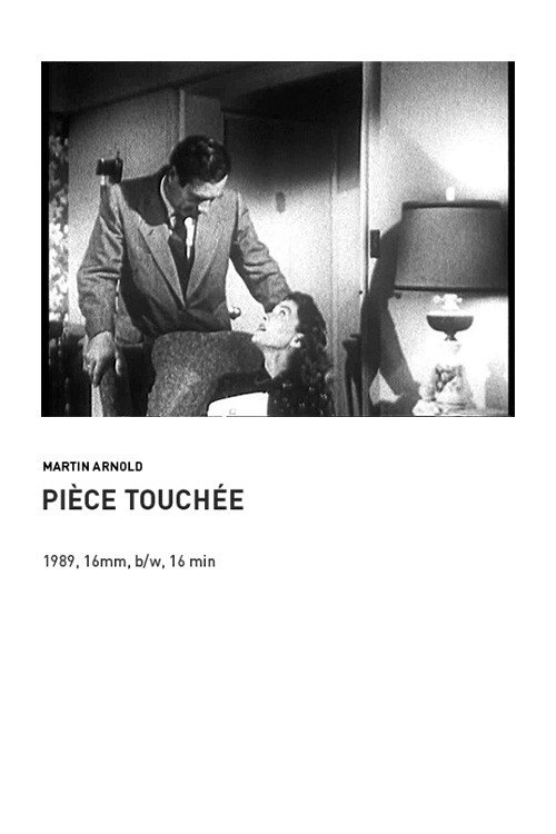 Pièce touchée постер