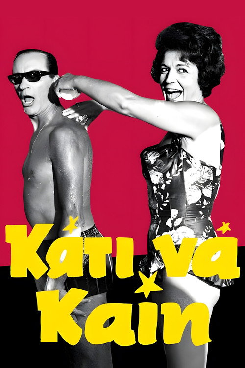 Κάτι να Καίει постер