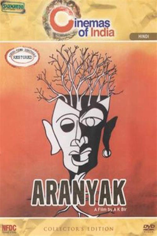 Aranyaka постер