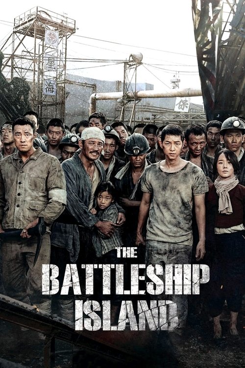 The Battleship Island постер