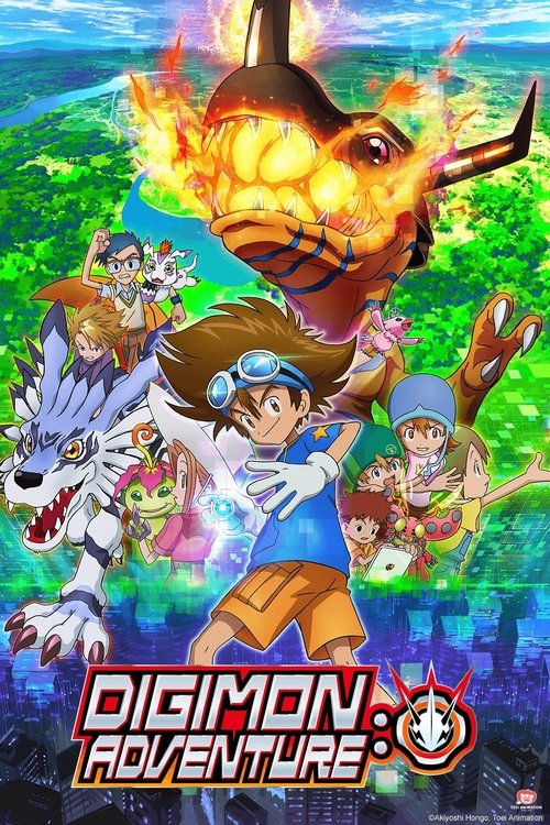 Digimon Adventure: постер