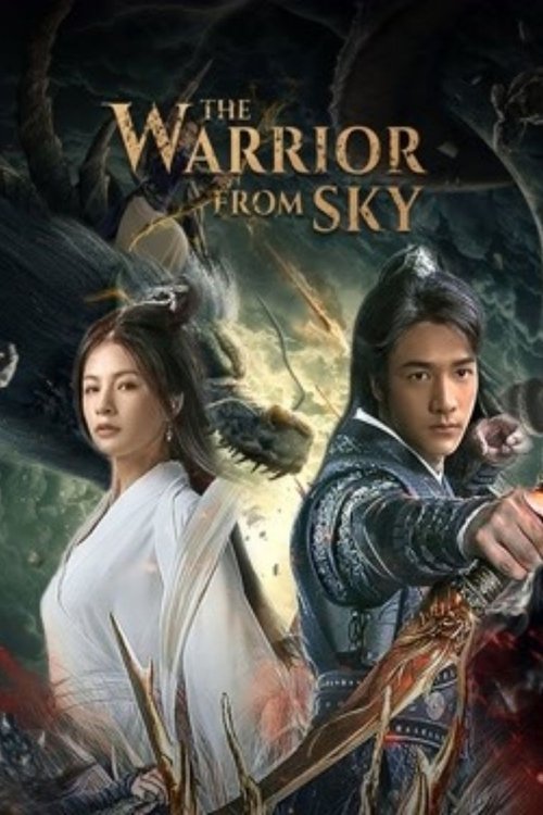The Warrior From Sky постер