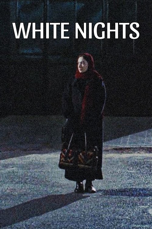 شب‌های روشن постер