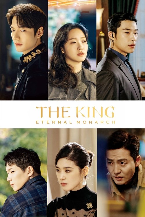 The King: Eternal Monarch постер