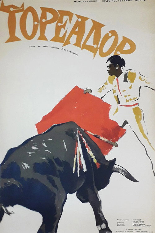 Torero! постер