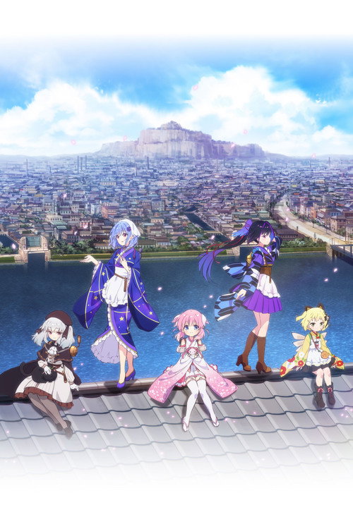 Прима-кукла постер