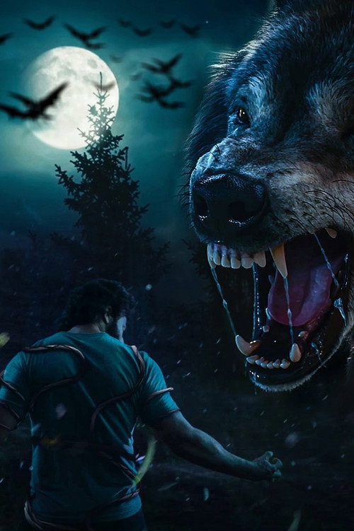 Волк постер