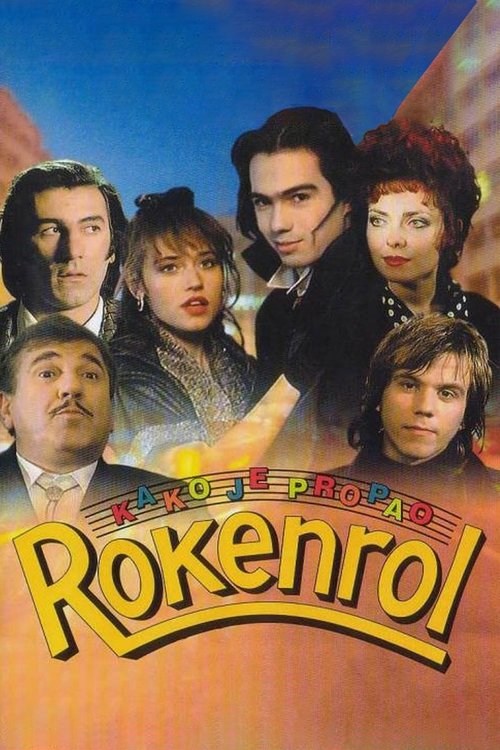 Како је пропао рокенрол постер