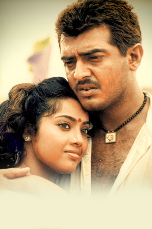 சிட்டிசன் постер