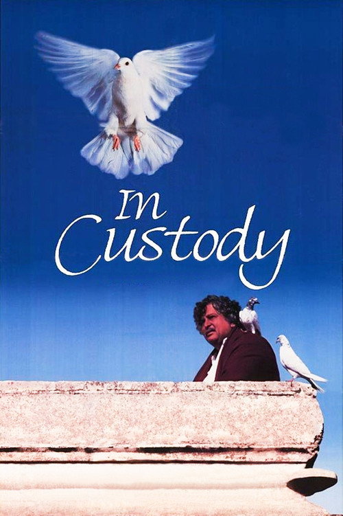 In Custody постер