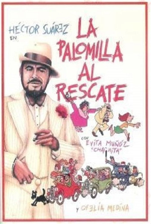 La palomilla al rescate постер