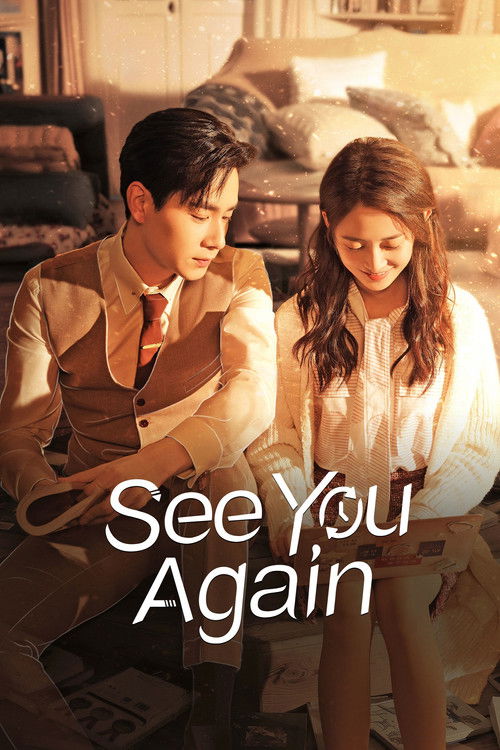 See You Again постер