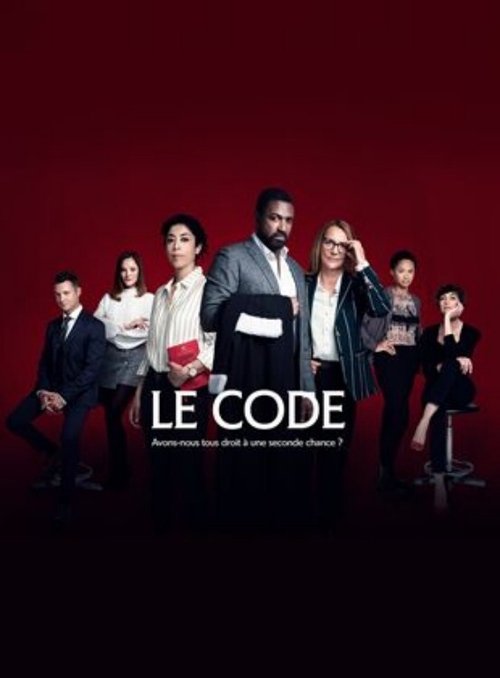Le Code постер