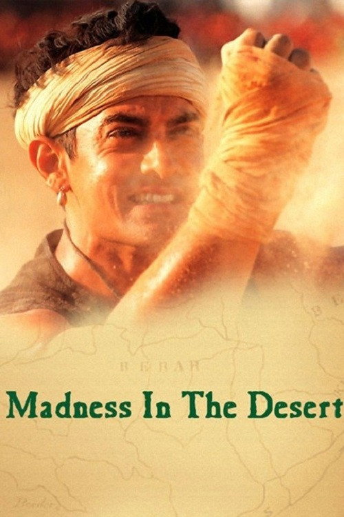 Madness in the Desert постер
