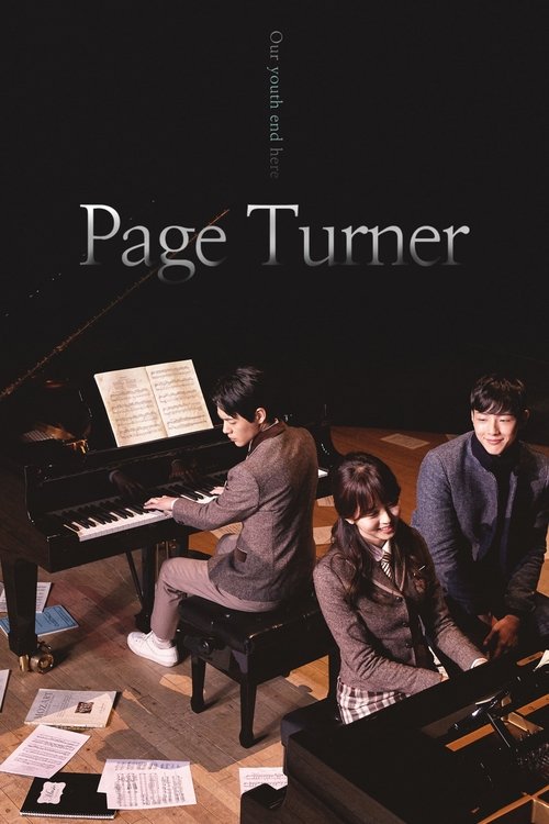 Page Turner постер