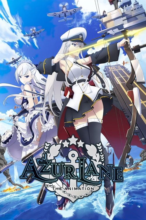 Azur Lane постер