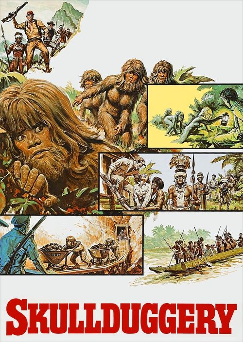 Надувательство постер