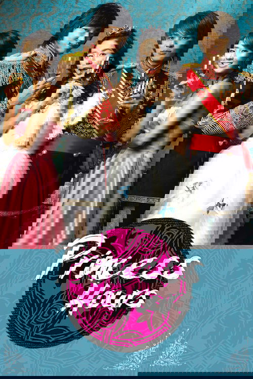 Дворец постер