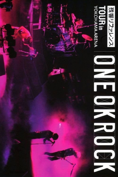 ONE OK ROCK "残響リファレンス" TOUR in YOKOHAMA ARENA постер