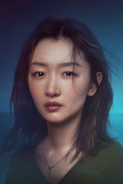 鹦鹉杀 постер